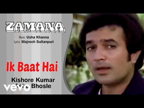 Zamana - Ik Baat Hai - Zamana | Kishore Kumar; Asha Bhosle | Official Audio Song