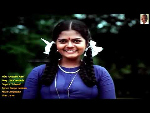 1986 - Aruvadai