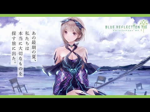希少 複製原画 blue reflection 帝 tie ブルーリフレクション Amazon.co.jp: 【PS4】BLUE REFLECTION TIE/帝 : ゲーム