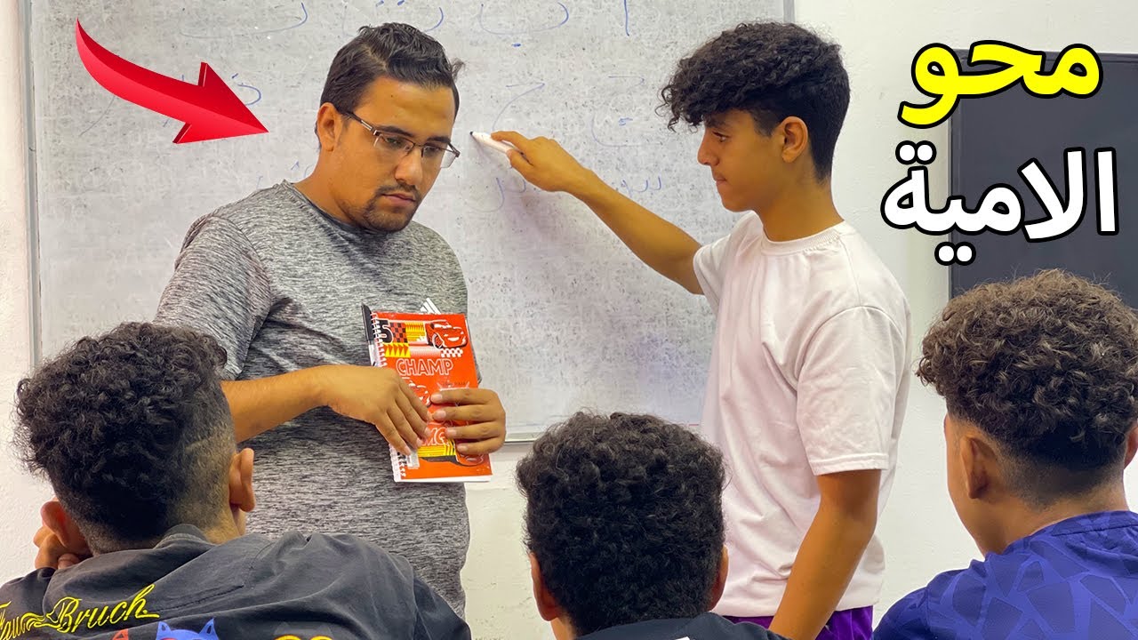 ولد يقنع ابوه بالحصول علي شهادة محو الامية فماذا فعل ؟