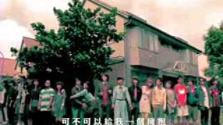 旺福 [ 愛有什麼不好 ] mv官方完整版
