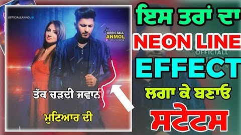 How To Put Neon Line Effect In Video || Red Screen Status || Neon Lights || Technical Sandhu