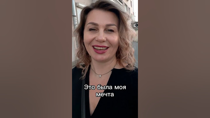 День, когда сбылась моя детская мечта ❤ #мечта