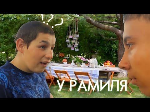 Кушаем У Рамиля #прикол #юмор