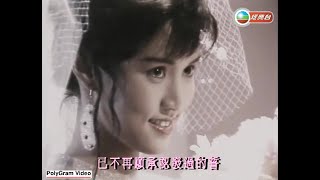 黎瑞恩 ~ 發誓 【Music Video 】