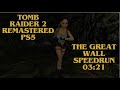 Tomb Raider 2 Remastered PS5 | The Great Wall | 03:21 Any% Glitchless