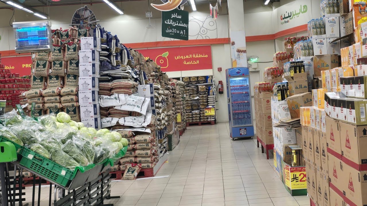 مقاضي البيت من بندة تخفيضات شهر الخير وكل عام وانتم بخير 