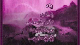 ♥♥Saansein Teri Chalte Rahe ♥♥