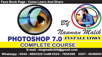 ADOBE PHOTOSHOP 7.0 |  How to Install Adobe Photoshop 7.0 | UCC COLLEGE