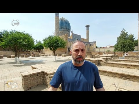 გიორგი კალანდიას რუბრიკა „ამბები ხელოვნების სასახლიდან“