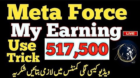 Meta Force Joining Process Procedure || Meta Force metaforce plan meta force plan in Hindi #rk4u