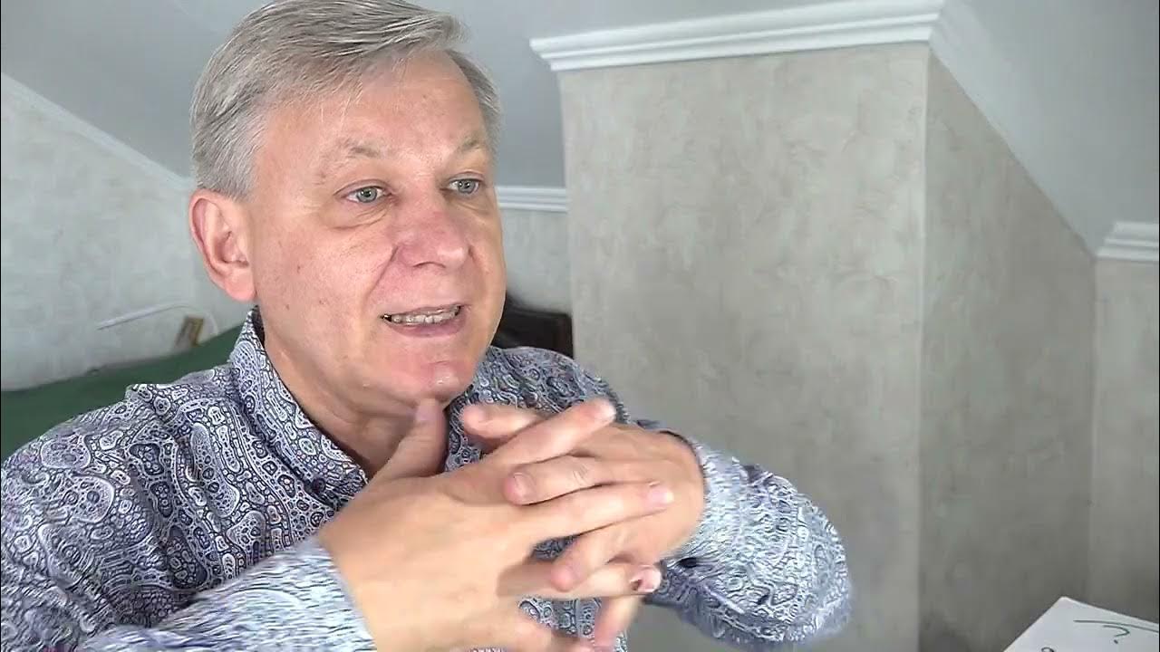 психолог азаров