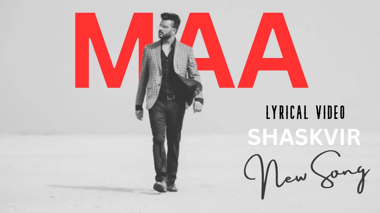 MAA- SHASKVIR: Discover the Untold Secrets ( LYRICAL VIDEO)