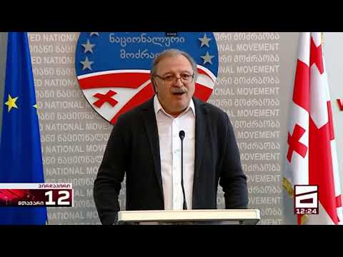 შიმშილი არის ჩენს საზოგადოებაში ერთ-ერთი მთავარი პრობლემა, არავის არანაირი დანაზოგი არ აქვს - ვაშაძე