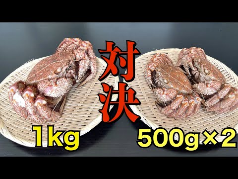 Which one can you get the most? - YouTube