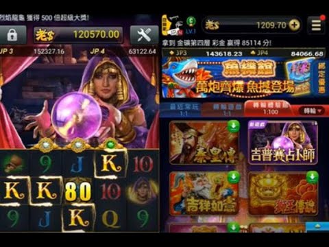 《老子有錢》吉普賽占卜師!