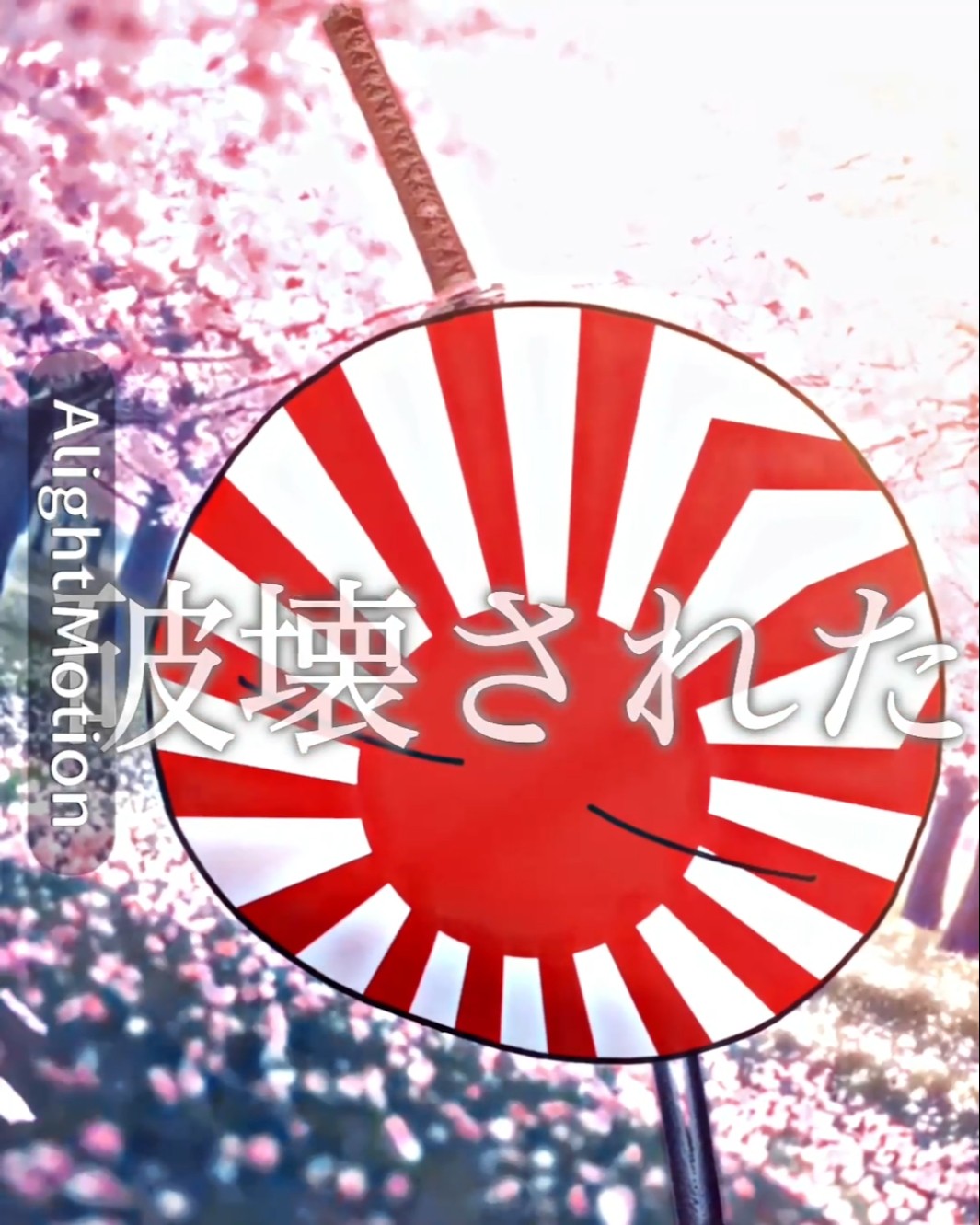限りなく続く未来に｜大日本帝国 / 日本#ポーランドボール #shorts