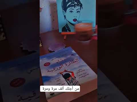 كتاب عداء الطائرة الورقية خالد الحسيني