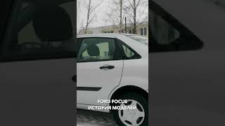 Модели и кузов Ford FOCUS
