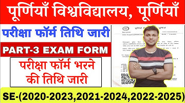 Purnea University UG 3rd Year Exam Form 2025 link Activate|how to fill purnea University UG form2025