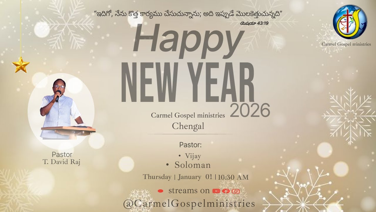 NEW YEAR SERVICE || 01 JAN 2026|| CARMEL GOSPEL MINISTRIES ||REV. DAVID RAJ