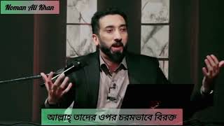 This Transcript is Invalid. It appears to be repetitive and does not contain discernible English con