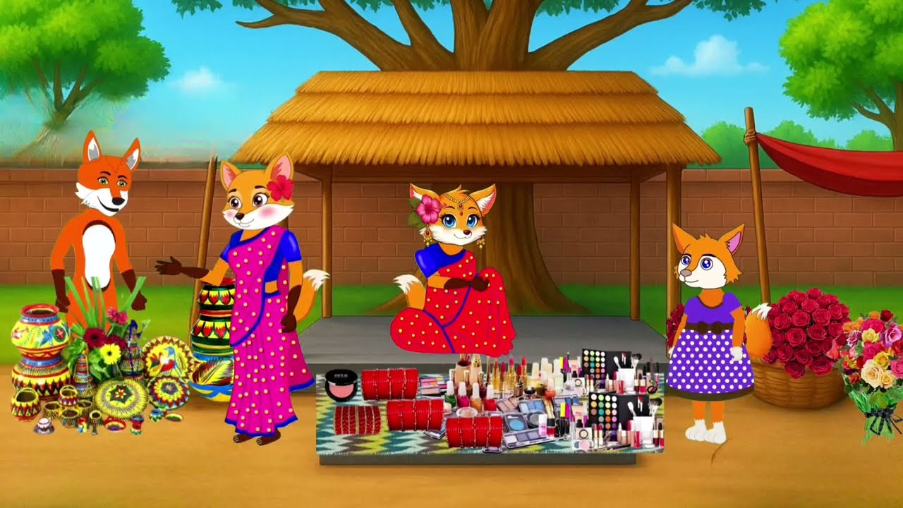 জাদুর কসমেটিক্স গাছ | Magic cosmetics tree | Siyaler cartoon | Bangla cartoon | Cartoon video 