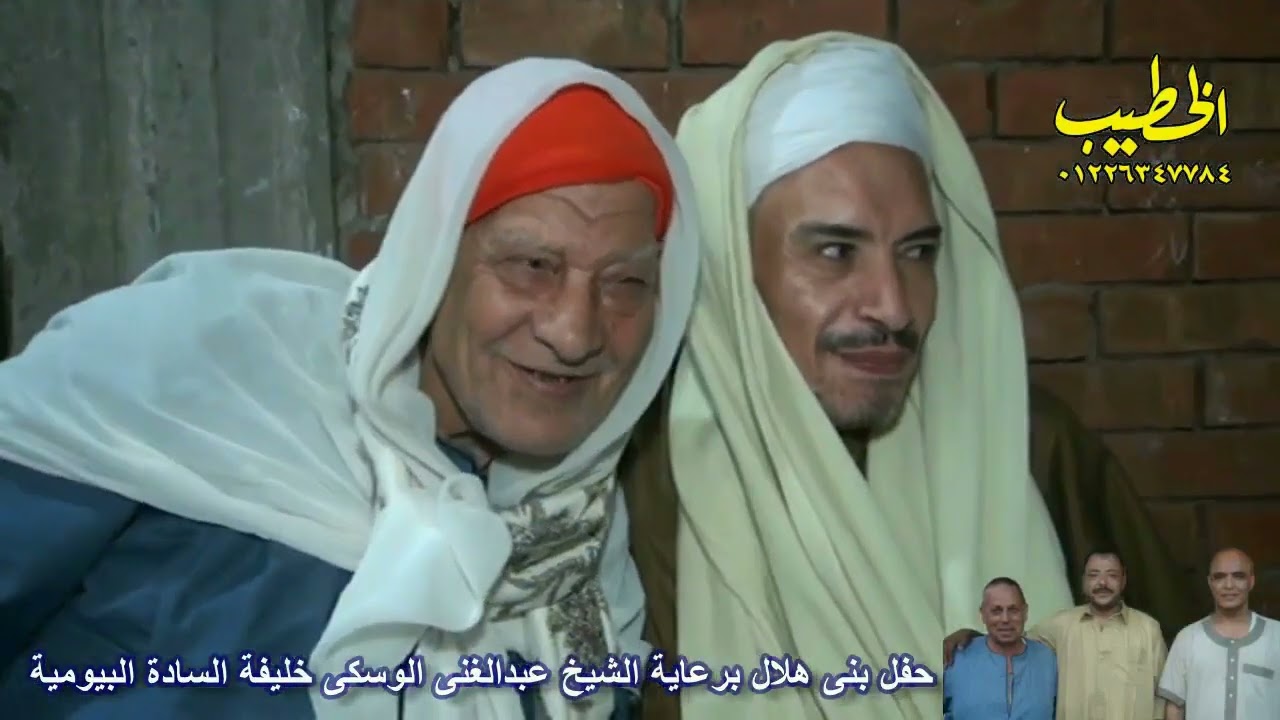 محمد حمادة حفلة بنى هلال برعاية الشيخ عبدالغنى الوسكى العطف التانى 2024 تصوير م/معتصم الخطيب