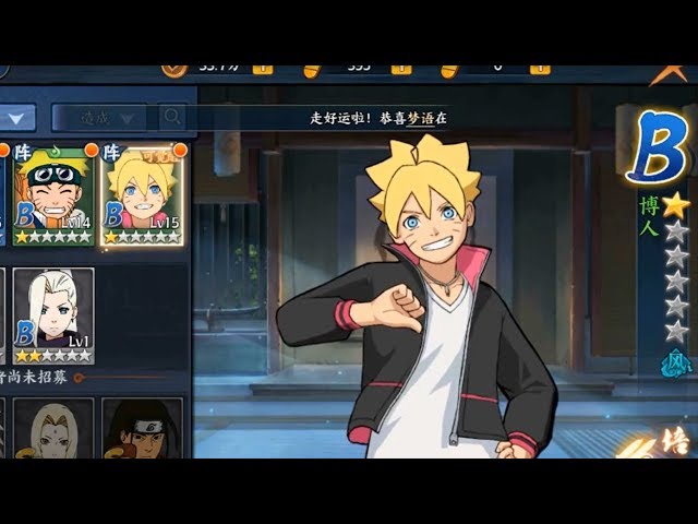 This animation from the Naruto Online Mobile Game only available