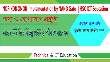 NOR-XOR-XNOR  Implementation by NAND Gate | HSC ICT Education