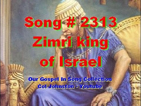 2313 Zimri King Of Israel From 1 Kings 16 