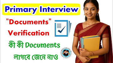 Primary Interview Documents Verification 2025 / কী কী Documents লাগবে? 