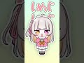 【しめじダンス】しめしめじ #shorts #儒烏風亭らでん