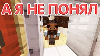 Что вы делаете в моём холодильнике? - Приколы Майнкрафт машинима мультик Что вы делаете в моём холодильнике? - Приколы Майнкрафт машинима мультик