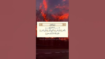 والفجر وليالٍ عشر | سورة الفجر ماهر المعيقلي 💚💌
