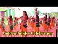 Bodo traditional dance golden jubilee celebration  at balishitha srimanta sankardev satra