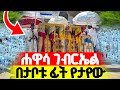 ЁЯФ LIVE сИРсЛЛсИ сЛисИЖсКРсЛНсКХ сЙ сИШсИНсКисЙ тА я ПЁЯСЙ сЙ сКасИЭсИн сКРсЛН сКесЛйсЙ сЙ сЙжсЙ сКХ сЛисМИсЙесИнсКдсИНсКХ ЁЯФ LIVE сИРсЛЛсИ сЛисИЖсКРсЛНсКХ сЙ сИШсИНсКисЙ тА я ПЁЯСЙ сЙ сКасИЭсИн сКРсЛН сКесЛйсЙ сЙ сЙжсЙ сКХ сЛисМИсЙесИнсКдсИНсКХ