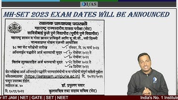 MH-SET Exam Date Announced | Mathematical Science | MH SET 2023