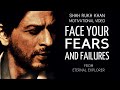 'FACE YOUR FEARS & FAILURES' (ft.Shah Rukh Khan) - Inspirational Video | SRK Motivational speech