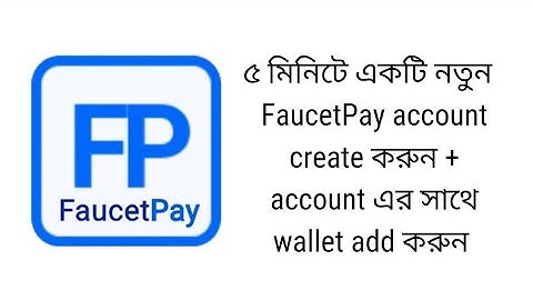 How to create a FaucetPay account and add a wallet with account | Earn Now BD