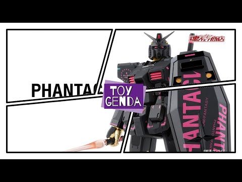 GUNDAM FIX PHANTACI RX-78-2 ガンダム ver.J GUNDAM FIX FIGURATION METAL COMPOSITE PHANTACI RX-78-2