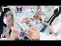 رسمت نفسي كأنمي سوالف ماركرز مواقف بحياتي اكريليك خشبي Fill A Sketchbook Page With Me رسمت نفسي كأنمي سوالف ماركرز مواقف بحياتي اكريليك خشبي Fill A Sketchbook Page With Me