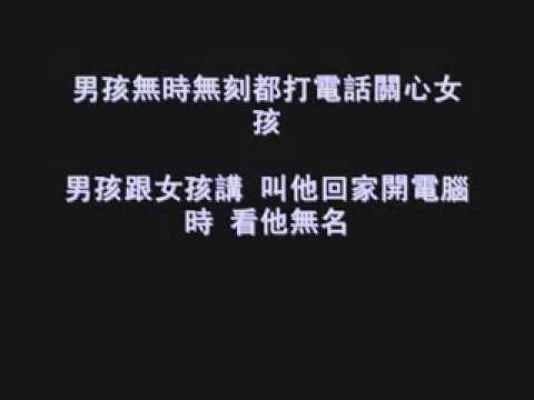 有些人 一但錯過就不在 .