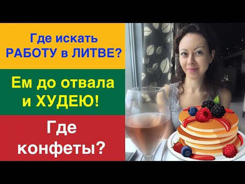 Video: Kaip Būti Efektyviam Visame Kame?