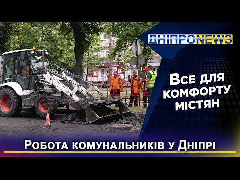 Інспекційний об’їзд: нова дорога, обладнане укриття та встановлення колектора