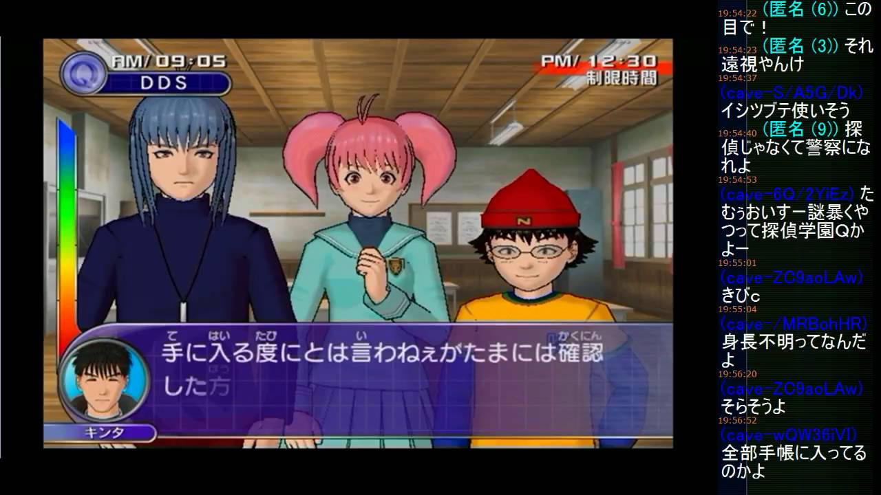 ベストオブ 探偵 学園 Q ドラマ 動画 ベストオブ 探偵 学園 Q ドラマ 動画