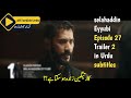 Salahuddin ayyubi episode 27 trailer 2  in urdu subtitle kudsfatihiselahaddineyyubi episode 27