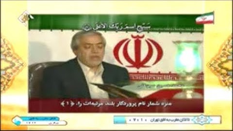 الأعلى - القارئ محمد حسين سبز علي
