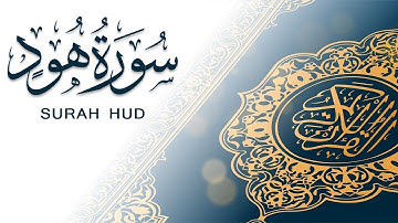 سورة هود بصوت القارئ عبد الرحمن السويد