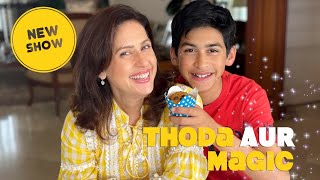 Thoda Aur Magic || New Show Promo|| Mother's Day Special || Amrita Raichand